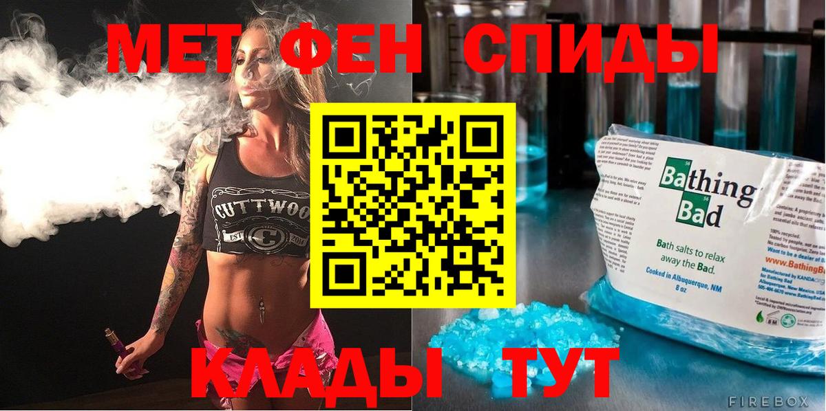 Амфетамин Розовый Рубцовск