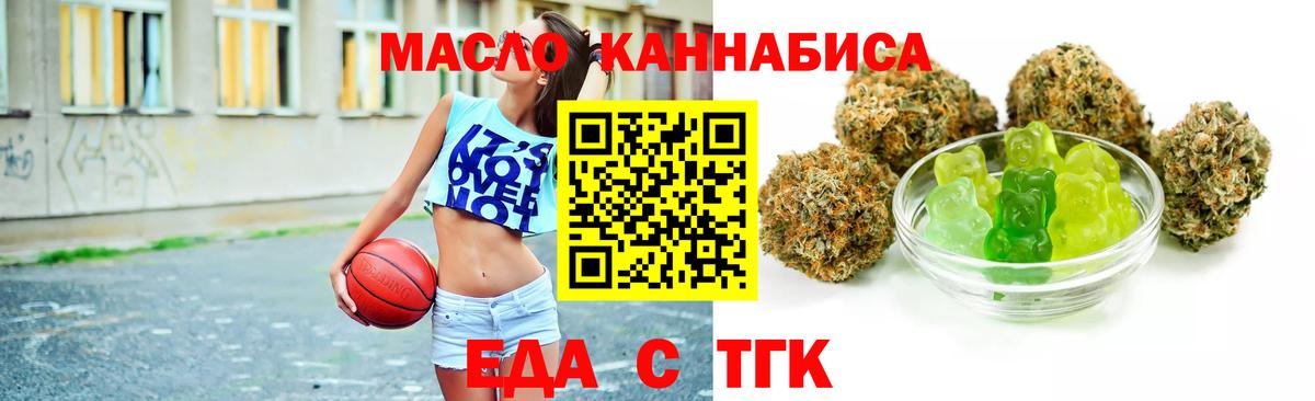 Canna-Cookies марихуана Рубцовск