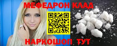 кокаин премиум Обнинск