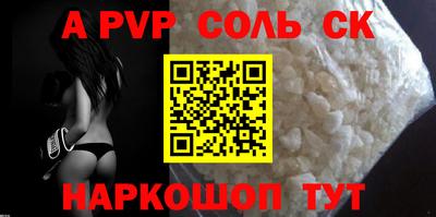гидра Обь