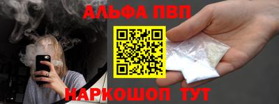 гидра Обь