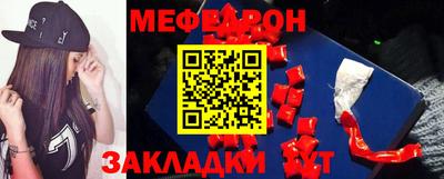 кокаин премиум Обнинск