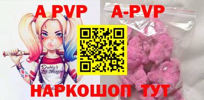 кокаин премиум Обнинск