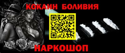 бошки Нягань