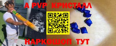 гидра Обь