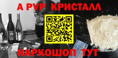 гидра Обь