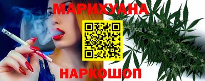 кокаин премиум Обнинск