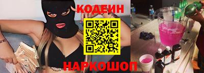 кокаин премиум Обнинск