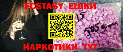 бутик Партизанск