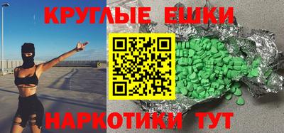 MDMA Пенза