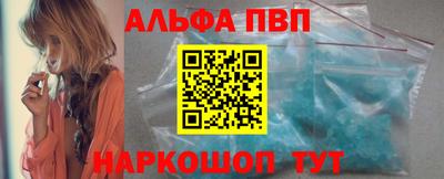 кокаин премиум Обнинск
