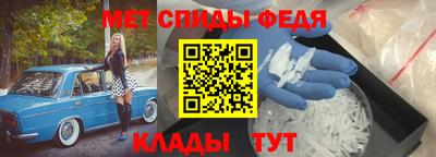 гидра Обь
