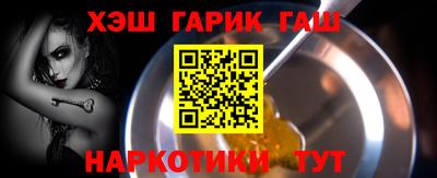 кокаин премиум Обнинск