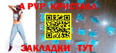 кокаин премиум Обнинск
