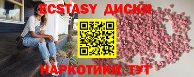 гидра Обь