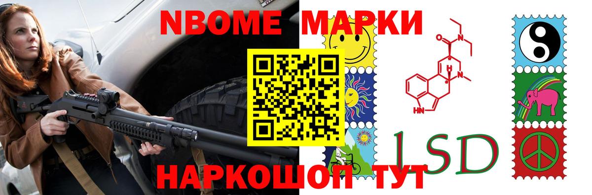 LSD-25 экстази кислота  LSD-25 экстази кислота  Рубцовск  Вход с VPN 