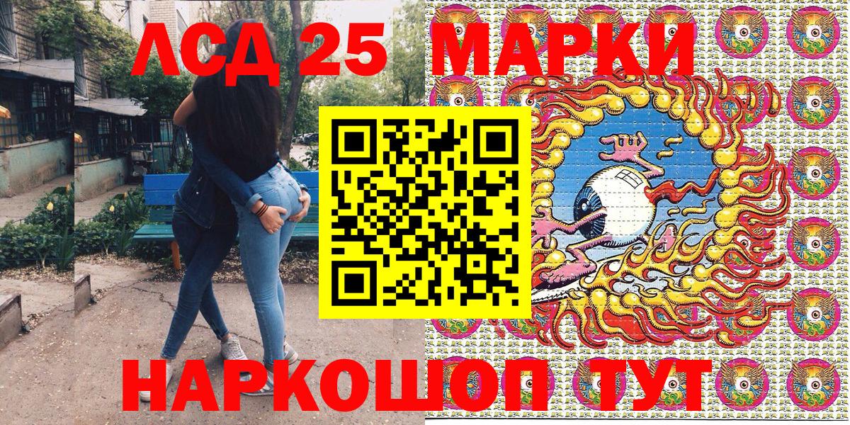 Кокаин  Конопля  МЕФ кристаллы  Вход с VPN  Рубцовск  КОКАИН  ГАШИШ 